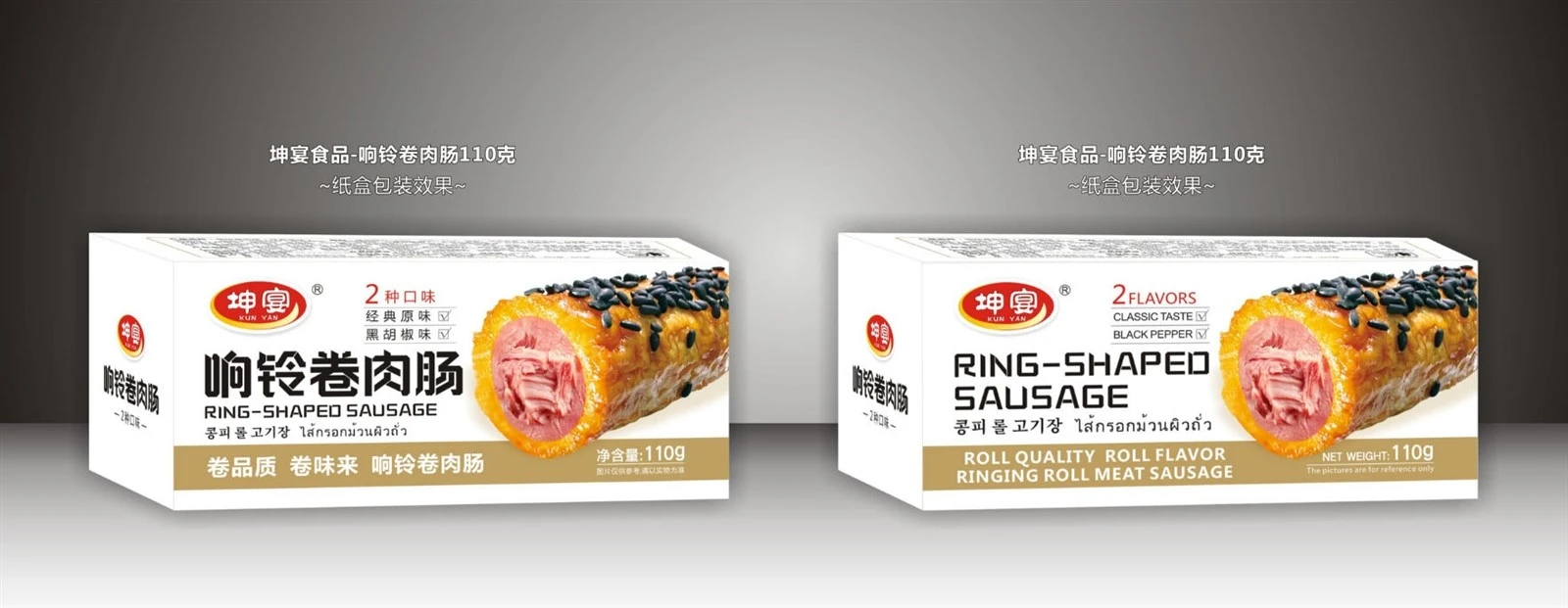 ring shaped sausage for sales